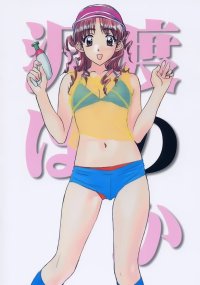 BUY NEW sentimental graffiti - 108585 Premium Anime Print Poster